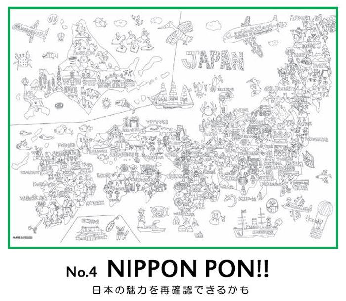 https://matsushita-bungu.co.jp/kyouzai/blog/udata/nurie4%5B1%5D.jpg