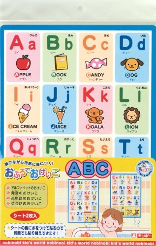 https://matsushita-bungu.co.jp/kyouzai/blog/udata/ofuroabc.jpg