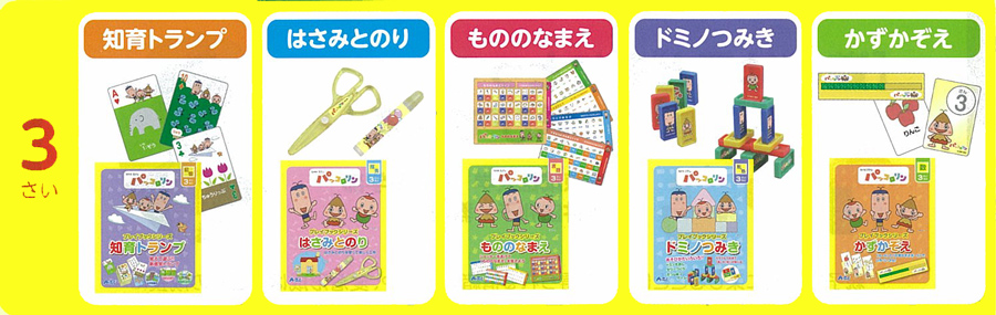 https://matsushita-bungu.co.jp/kyouzai/blog/udata/pa-13.jpg