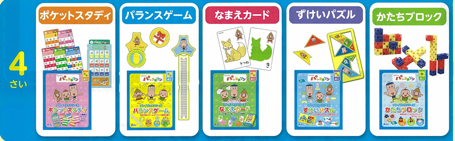 https://matsushita-bungu.co.jp/kyouzai/blog/udata/pa-14.jpg