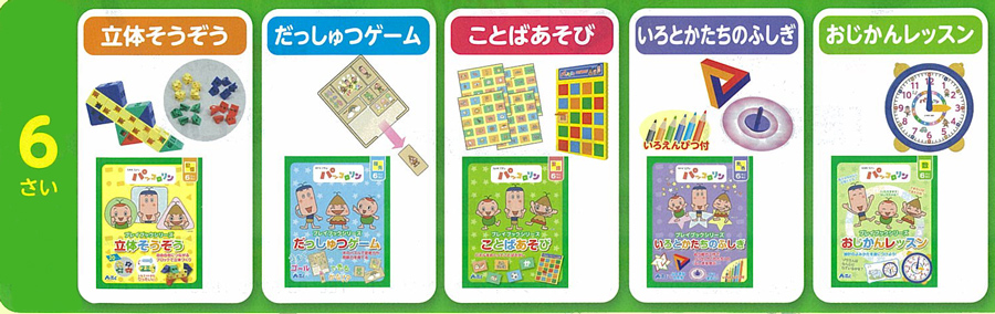 https://matsushita-bungu.co.jp/kyouzai/blog/udata/pa-16.jpg