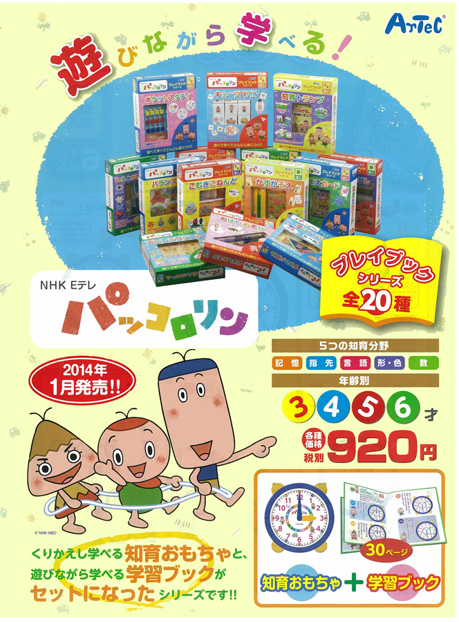 https://matsushita-bungu.co.jp/kyouzai/blog/udata/pa-17.jpg