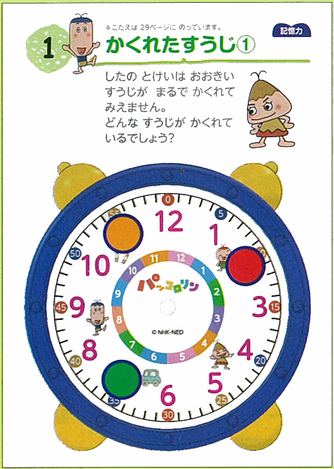 https://matsushita-bungu.co.jp/kyouzai/blog/udata/pa-21.jpg