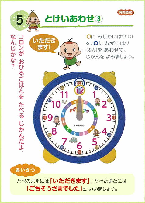 https://matsushita-bungu.co.jp/kyouzai/blog/udata/pa-22.jpg
