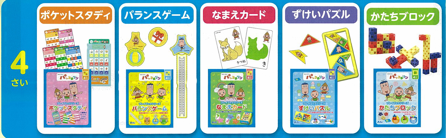 https://matsushita-bungu.co.jp/kyouzai/blog/udata/pa-4.jpg