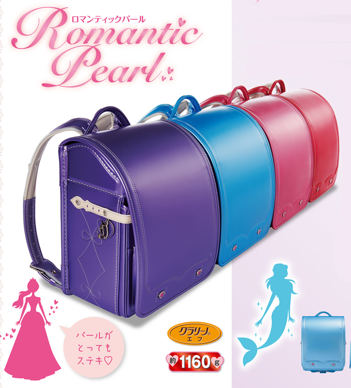 https://matsushita-bungu.co.jp/kyouzai/blog/udata/pearl.jpg