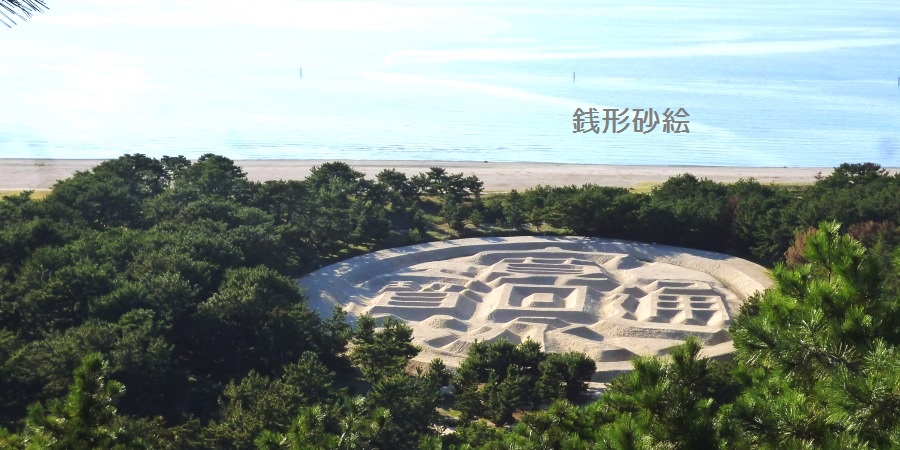 https://matsushita-bungu.co.jp/kyouzai/blog/udata/photo1.jpg