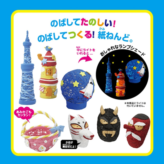 https://matsushita-bungu.co.jp/kyouzai/blog/udata/pt903-5.jpg