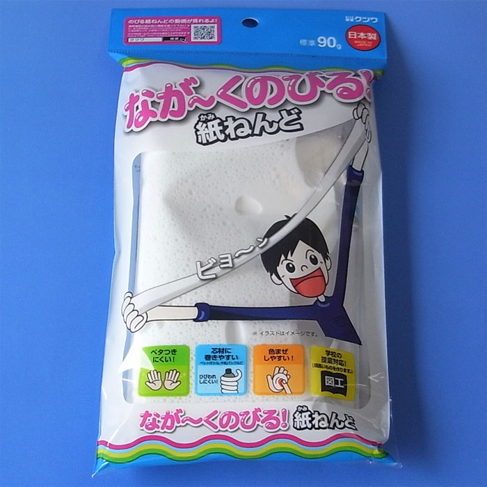 https://matsushita-bungu.co.jp/kyouzai/blog/udata/pt903_1.jpg