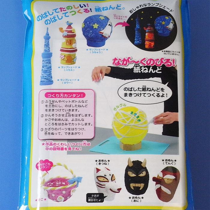 https://matsushita-bungu.co.jp/kyouzai/blog/udata/pt903_2.jpg