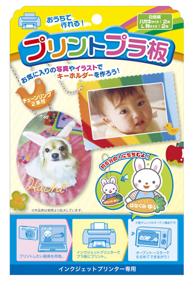 https://matsushita-bungu.co.jp/kyouzai/blog/udata/purintno-2.jpg