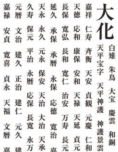 https://matsushita-bungu.co.jp/kyouzai/blog/udata/reiwa.jpg