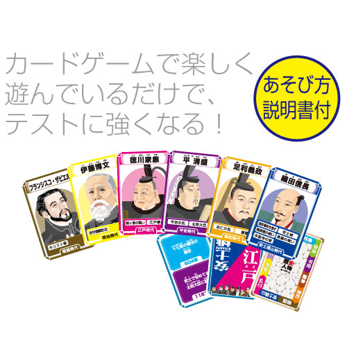 https://matsushita-bungu.co.jp/kyouzai/blog/udata/rekisijinnbutu.jpg