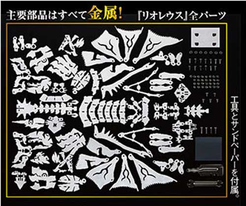 https://matsushita-bungu.co.jp/kyouzai/blog/udata/rioreusu-3.jpg