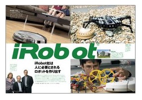 https://matsushita-bungu.co.jp/kyouzai/blog/udata/robosouji6.jpg