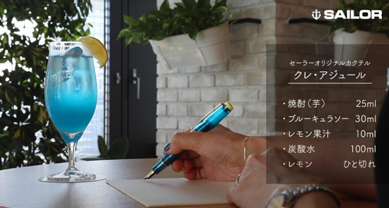 https://matsushita-bungu.co.jp/kyouzai/blog/udata/sailor3.jpg