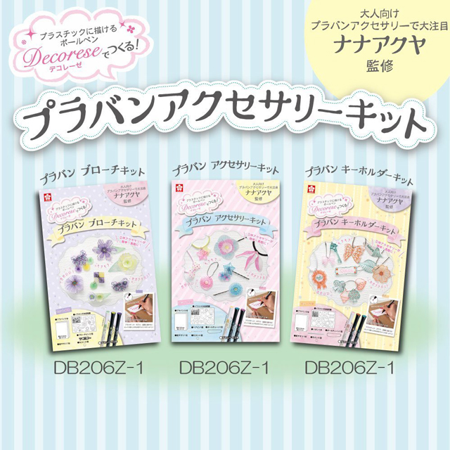 https://matsushita-bungu.co.jp/kyouzai/blog/udata/saku-2.jpg