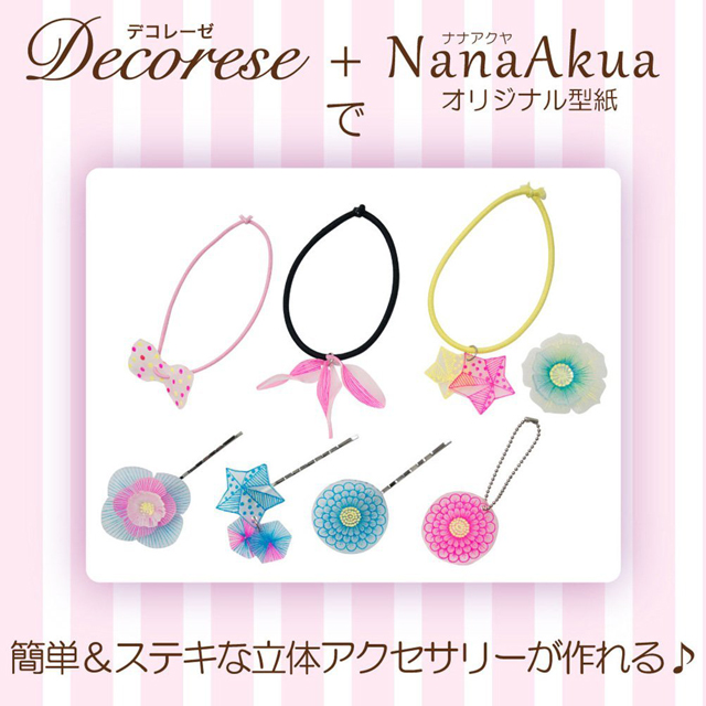 https://matsushita-bungu.co.jp/kyouzai/blog/udata/saku-3.jpg