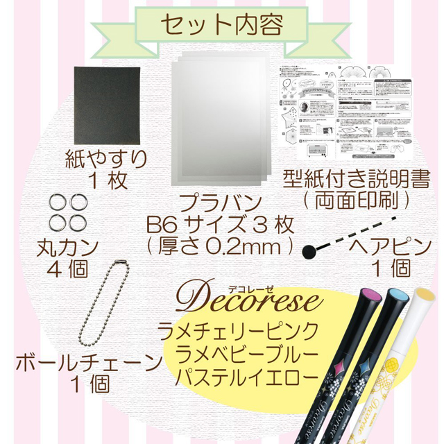 https://matsushita-bungu.co.jp/kyouzai/blog/udata/saku-6.jpg