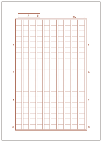 https://matsushita-bungu.co.jp/kyouzai/blog/udata/sakubun4.jpg