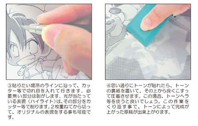https://matsushita-bungu.co.jp/kyouzai/blog/udata/se-0s-4%5B1%5D.jpg