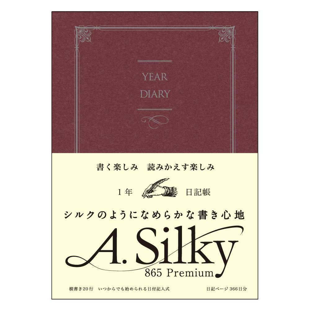 https://matsushita-bungu.co.jp/kyouzai/blog/udata/silky-1.jpg