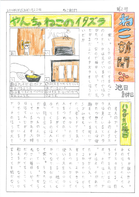 https://matsushita-bungu.co.jp/kyouzai/blog/udata/sinn-1.jpg