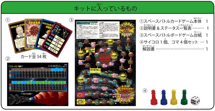 https://matsushita-bungu.co.jp/kyouzai/blog/udata/spacecard2.jpg
