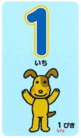 https://matsushita-bungu.co.jp/kyouzai/blog/udata/suuji2.jpg