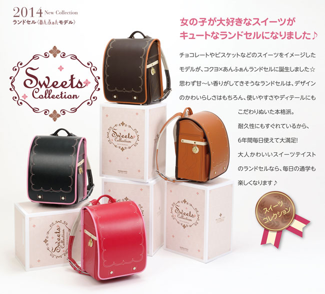 https://matsushita-bungu.co.jp/kyouzai/blog/udata/sweets.jpg