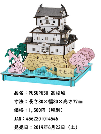 https://matsushita-bungu.co.jp/kyouzai/blog/udata/tamamo.jpg