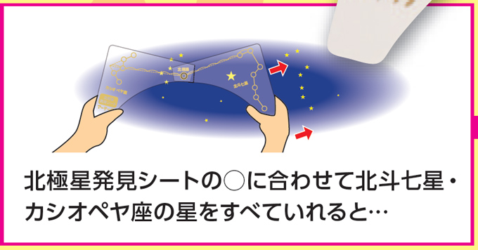 https://matsushita-bungu.co.jp/kyouzai/blog/udata/tenn-2.jpg