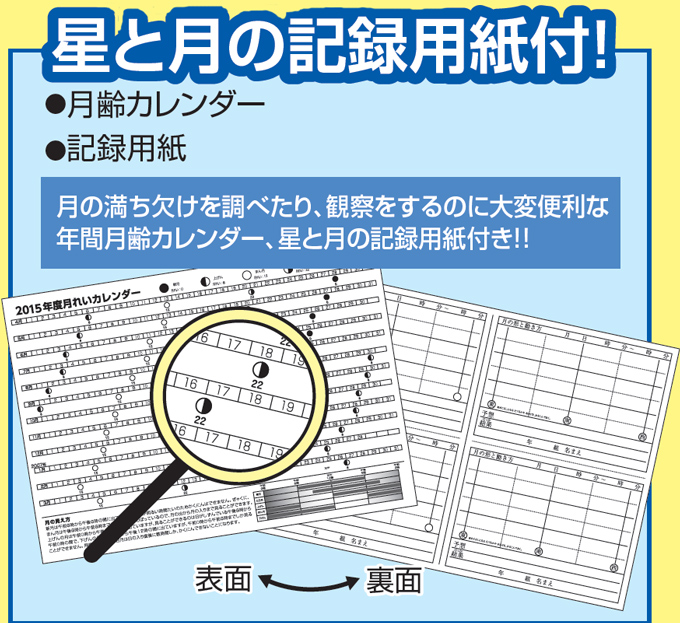 https://matsushita-bungu.co.jp/kyouzai/blog/udata/tenn-3.jpg