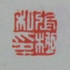 https://matsushita-bungu.co.jp/kyouzai/blog/udata/tennkoku-1.jpg