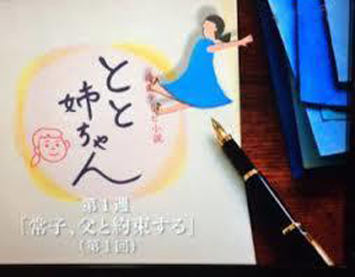 https://matsushita-bungu.co.jp/kyouzai/blog/udata/toto1.jpg