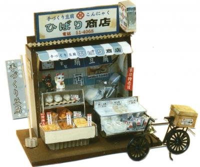 https://matsushita-bungu.co.jp/kyouzai/blog/udata/toufu.jpg