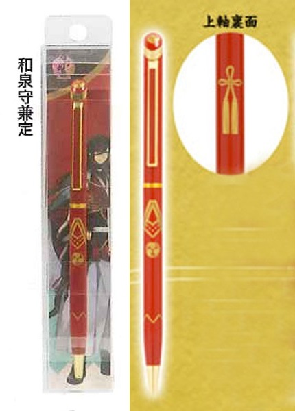 https://matsushita-bungu.co.jp/kyouzai/blog/udata/touken1.jpg