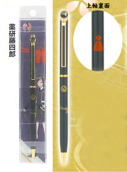 https://matsushita-bungu.co.jp/kyouzai/blog/udata/touken2.jpg