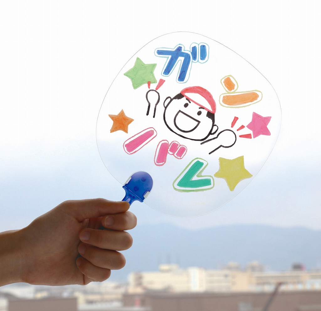 https://matsushita-bungu.co.jp/kyouzai/blog/udata/toumeiutiwa4.jpg