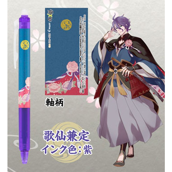 https://matsushita-bungu.co.jp/kyouzai/blog/udata/tourabu1.jpg