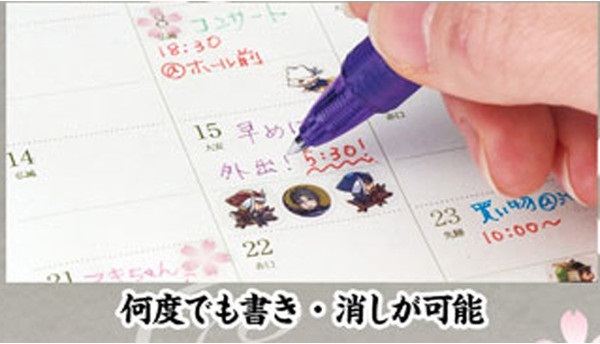 https://matsushita-bungu.co.jp/kyouzai/blog/udata/tourabu7.jpg