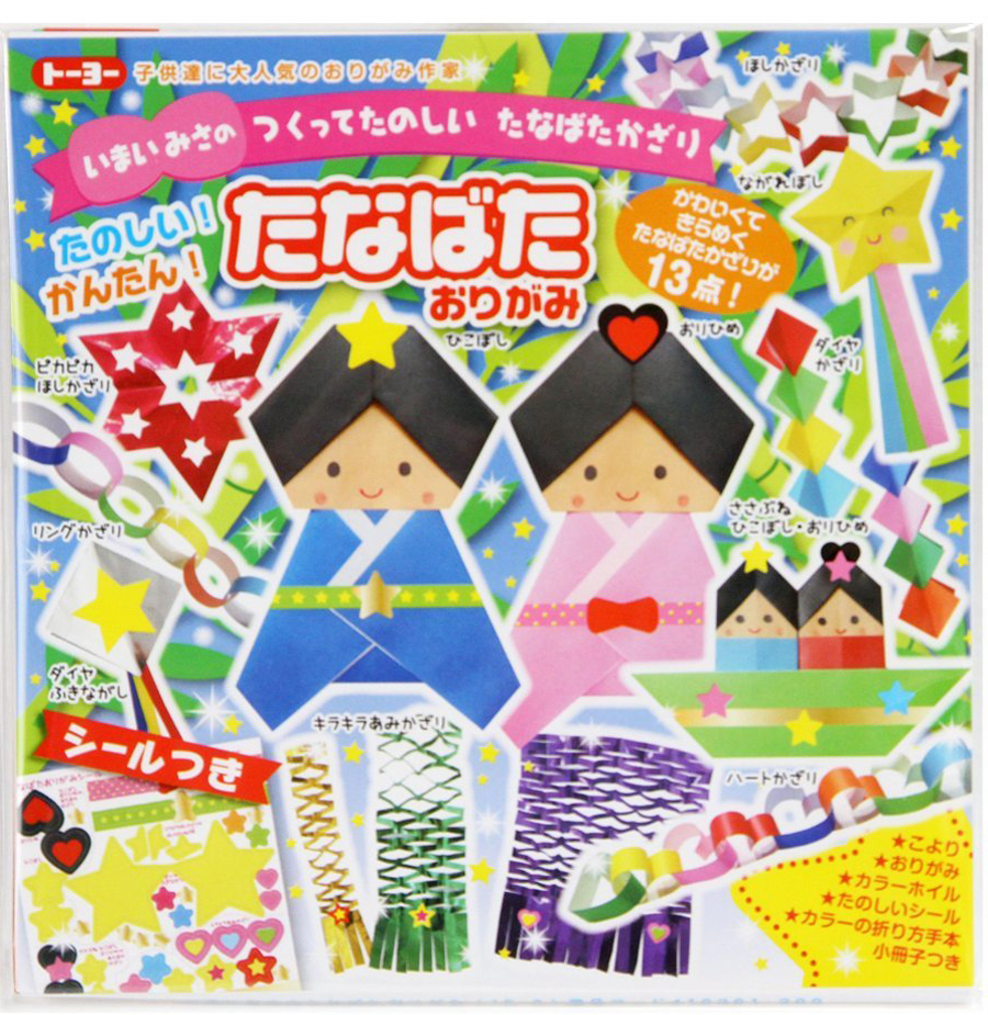https://matsushita-bungu.co.jp/kyouzai/blog/udata/toyo-777.jpg