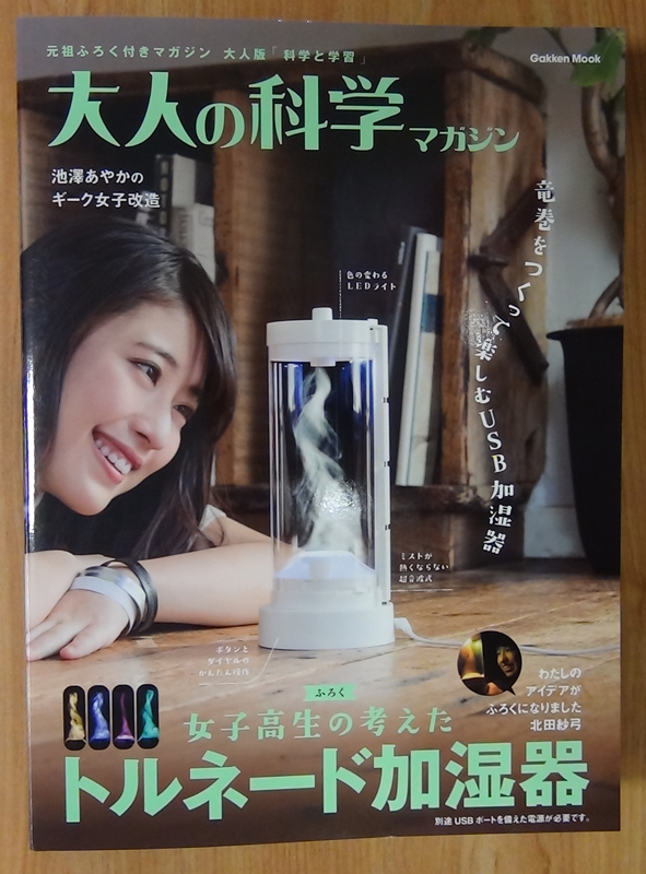 https://matsushita-bungu.co.jp/kyouzai/blog/udata/trn01.jpg