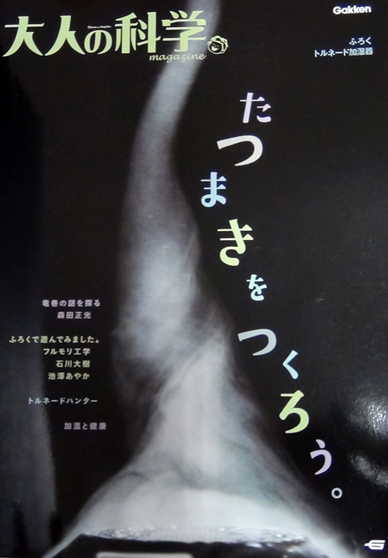 https://matsushita-bungu.co.jp/kyouzai/blog/udata/trn03.jpg