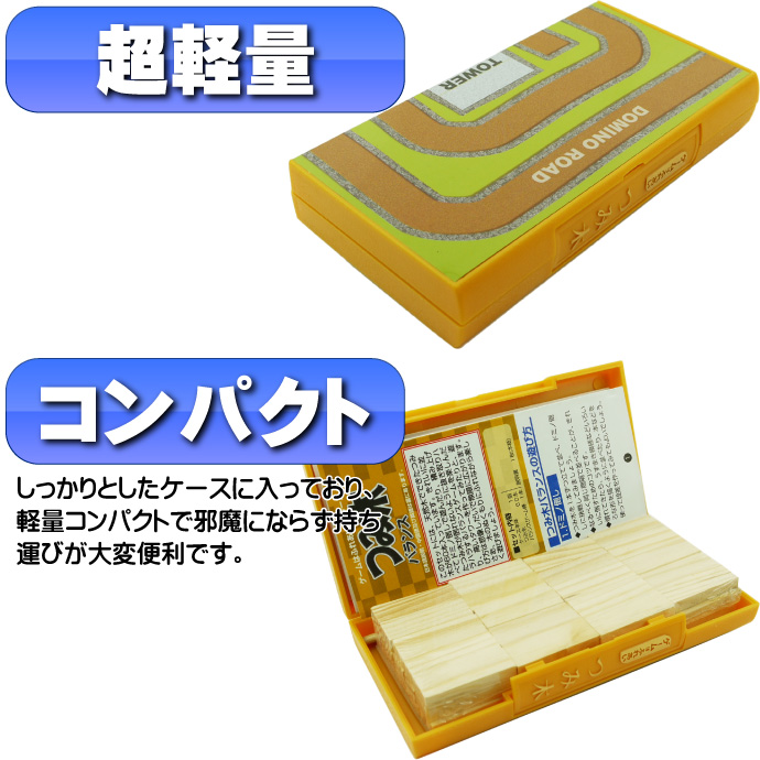 https://matsushita-bungu.co.jp/kyouzai/blog/udata/tsumikibaransu4.jpg