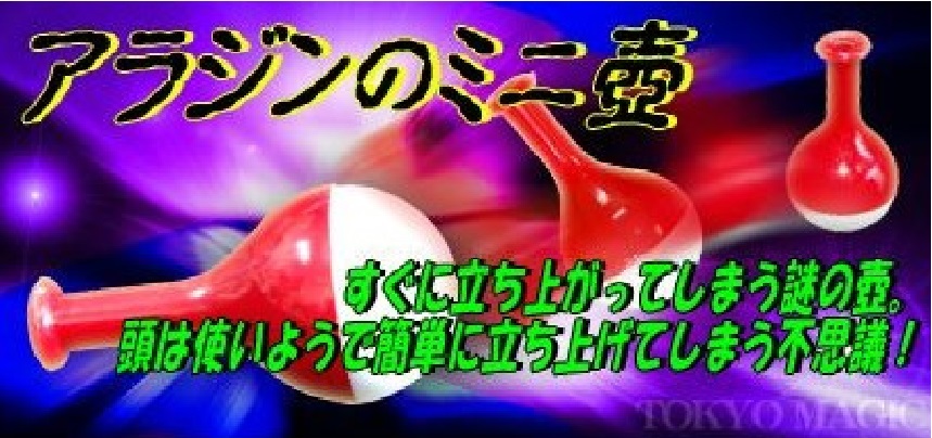 https://matsushita-bungu.co.jp/kyouzai/blog/udata/tubo3.jpg
