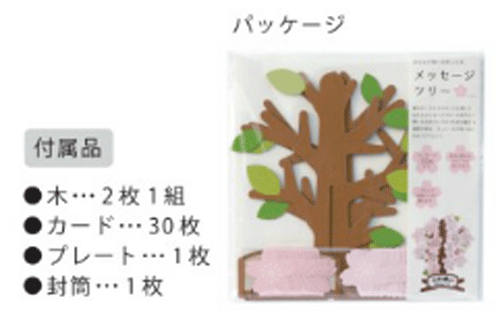 https://matsushita-bungu.co.jp/kyouzai/blog/udata/turi-2%5B1%5D.gif