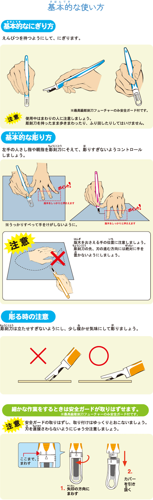 https://matsushita-bungu.co.jp/kyouzai/blog/udata/tyoukokutou-1.jpg