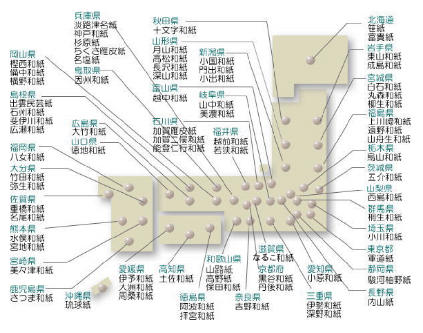 https://matsushita-bungu.co.jp/kyouzai/blog/udata/wasi.png