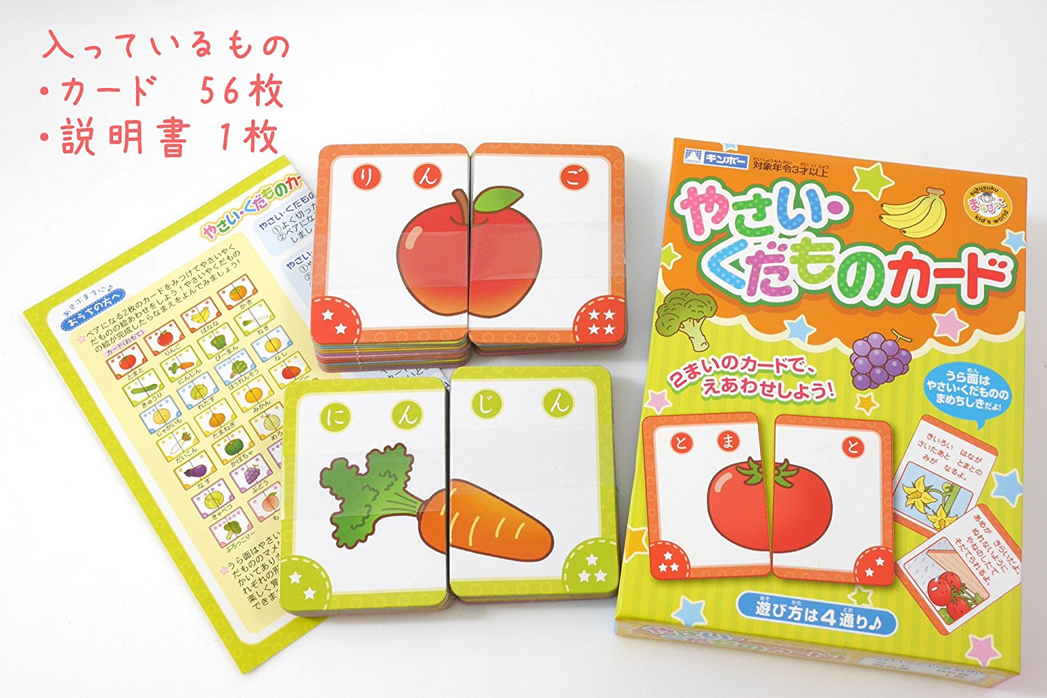 https://matsushita-bungu.co.jp/kyouzai/blog/udata/yasaikudamonocard2.jpg